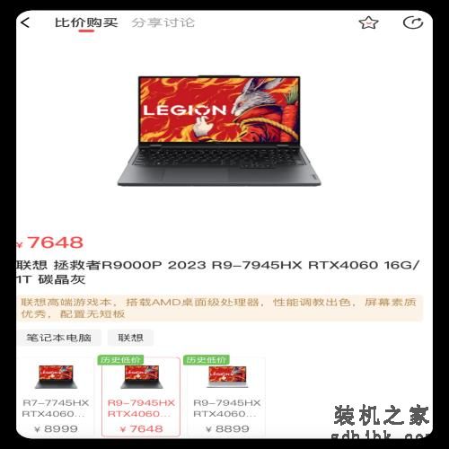13 款笔记本，3400 元起，你们要的笔记本推荐来了！