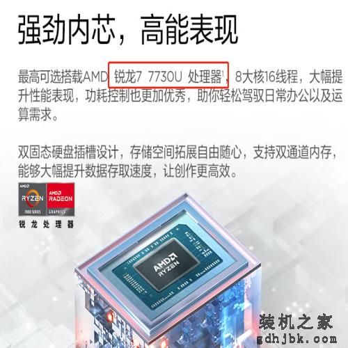 3月哪些笔记本电脑值得买？这份攻略请你收好