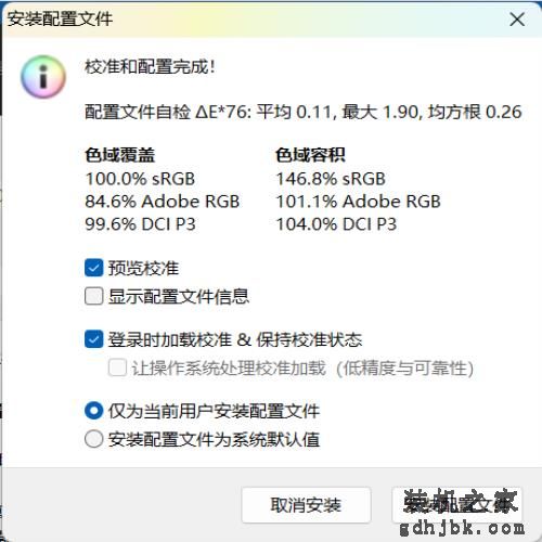 华硕无畏15i 2023评测：长续航 + 好屏幕的超能轻薄本