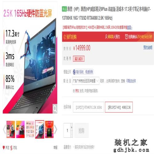 2023年，买笔记本该怎么挑？
