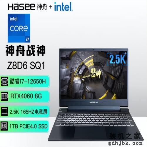 买笔记本经常踩坑？2023值得入手的4款性价比电脑推荐