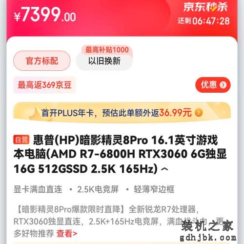 收藏！笔记本就这样选
