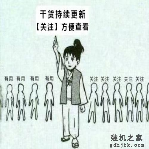 「电脑DIY」别再乱砸钱！给小白的「装机」建议！（附配置推荐）