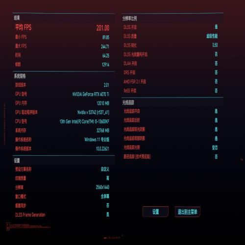 2023年双11电脑装机配置推荐：13600KF+4070Ti+高频D5+海景房机箱