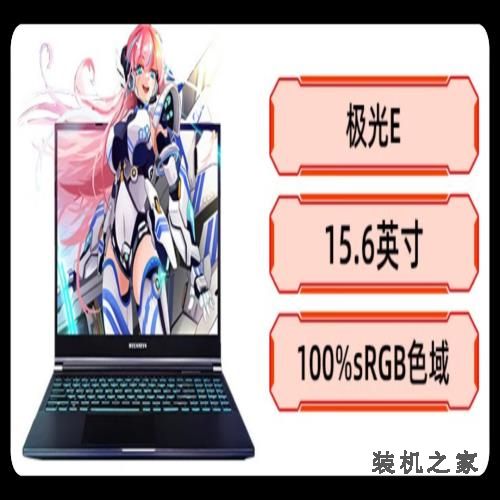 13 款笔记本，3400 元起，你们要的笔记本推荐来了！