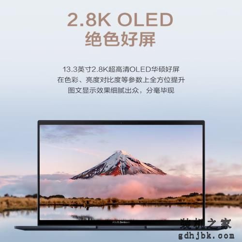 双 11 快到了，推荐几款超值好用的轻薄笔记本