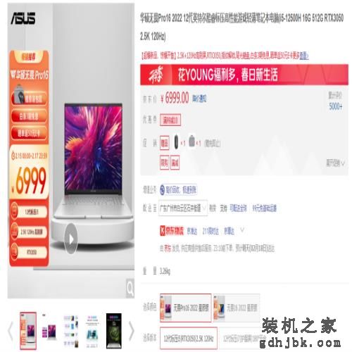 2023年，买笔记本该怎么挑？
