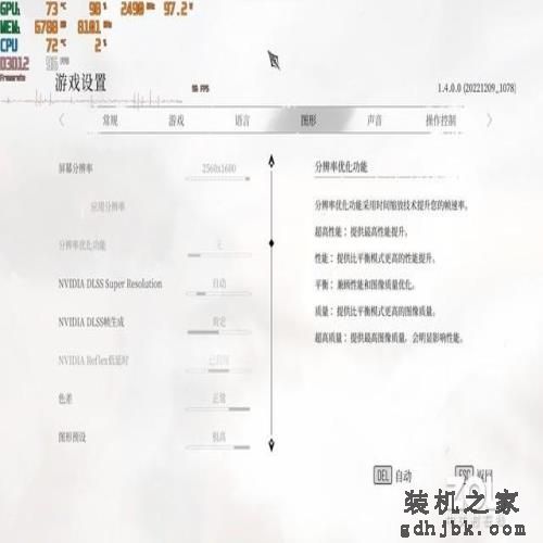 6000元档RTX4060游戏本实测 附高性价比机型推荐 6000元档RTX4060游戏本实测 附高性价比机型推荐