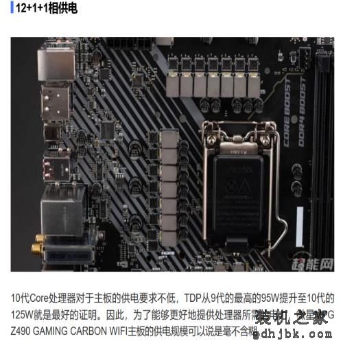 好物｜最简单粗暴的电脑装机配置单合集，照着买就行了（2020.6）