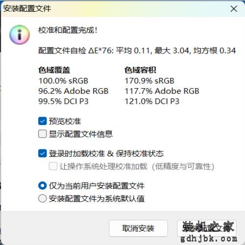 华硕无畏15i 2023评测：长续航 + 好屏幕的超能轻薄本