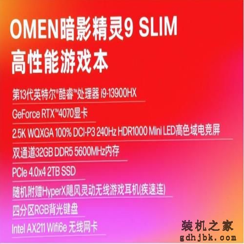 开学季笔记本推荐，颜值性能便携我全都要