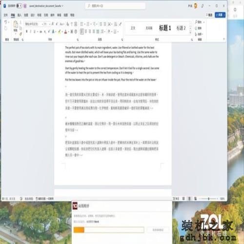 迄今为止最好用的2合1笔记本没有之一 微软Surface Pro 9体验实测