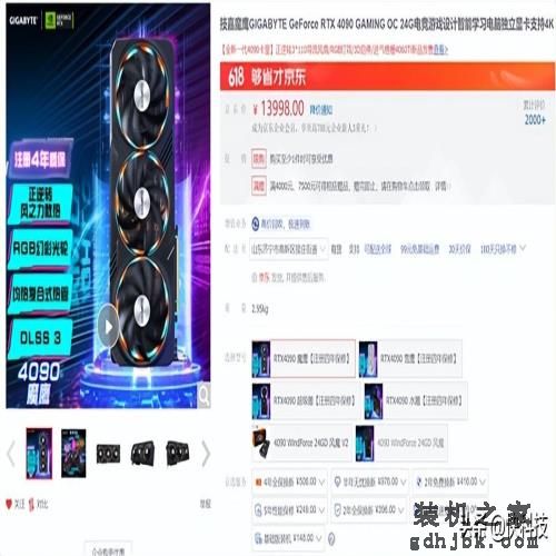 游戏、AI我全都要 618高性能RTX 40系笔记本和显卡推荐