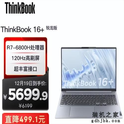 收藏！笔记本就这样选