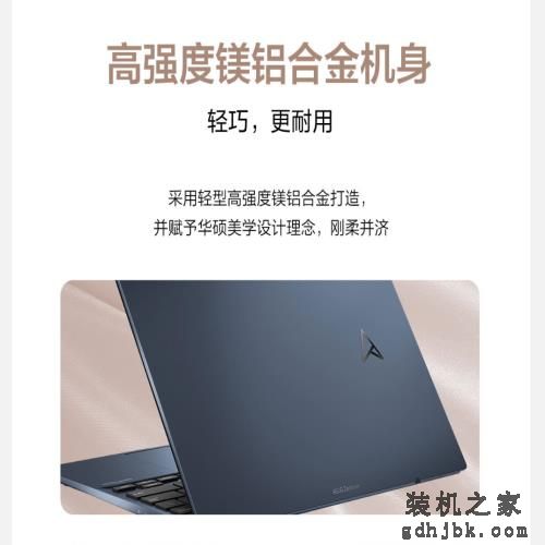 收藏！笔记本就这样选
