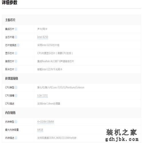 组装电脑教程：如何自己组装电脑配置清单