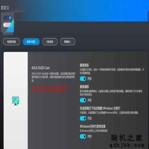 华硕无畏15i 2023评测：长续航 + 好屏幕的超能轻薄本