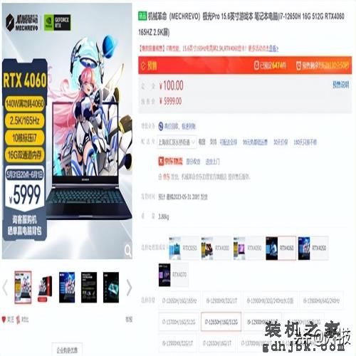游戏、AI我全都要 618高性能RTX 40系笔记本和显卡推荐