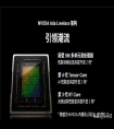 游戏、AI我全都要 618高性能RTX 40系笔记本和显卡推荐