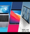 2023年“9大最佳超级本”排行榜：华为、Apple等齐上榜，你中意谁