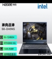 买笔记本经常踩坑？2023值得入手的4款性价比电脑推荐