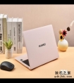从预算出发，解锁华为MateBook今天开售的四款笔记本新品购机攻略
