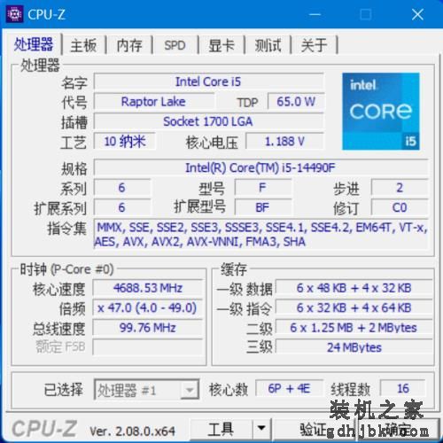 酷睿第14代i5-14490F评测：新年福利“黑盒礼”，游戏玩家请查收