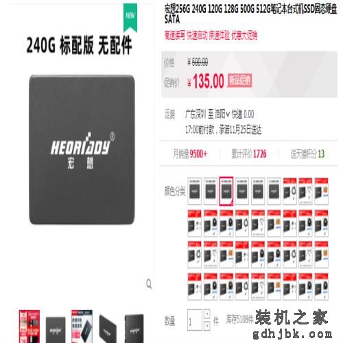 i7级的CPU怎么样？看到价钱的我眼泪掉了下来，哈哈哈