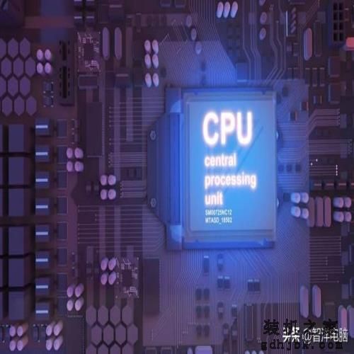 电脑处理器酷睿i3和i5以及i7有什么区别,看完就知道了！
