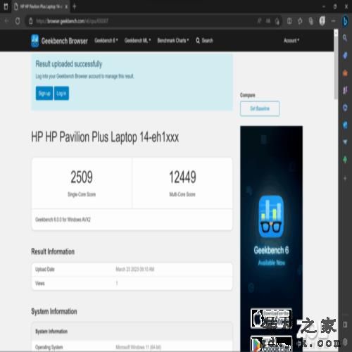 最便宜i7-13700H处理器新品竟是一台14英寸轻薄本 不到六千还配2.8K OLED屏