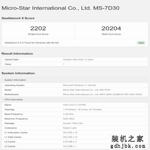 处理器5GHz+时代开启，英特尔13代酷睿i7-13700K处理器测评分享