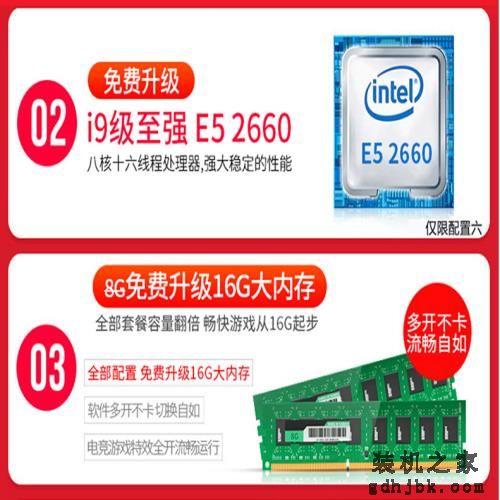 “i7级”处理器？看似强大，实际却是奸商们反向升级的产物 别买