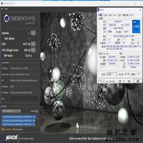 内地特供的网游性价比神U!酷睿i7-13790F评测:游戏性能强于锐龙9 7950X 内地特供的网游性价比神U!酷睿i7-13790F评测:游戏性能强于锐龙9 7950X