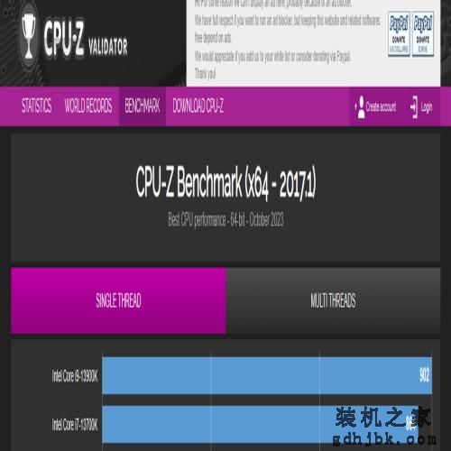 加核不加价！英特尔酷睿第14代处理器 i7-14700K评测