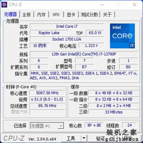 英特尔酷睿i7-13790F评测：黑盒版新品，助力更强i7