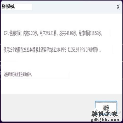 英特尔i7-14700K首发评测丨单核仅5%,多核涨18%，整体可冲