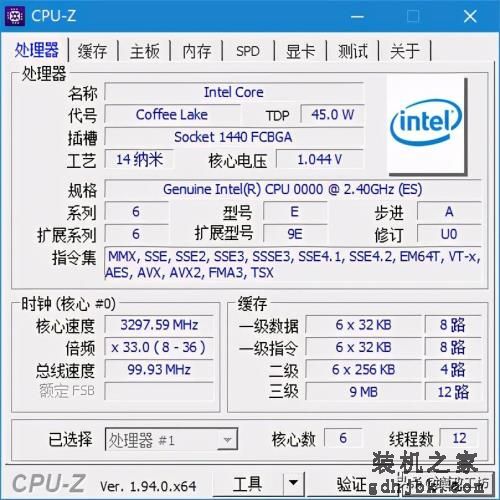 300元英特尔8代酷睿I7处理器，解锁限制后性能爆发严重低估