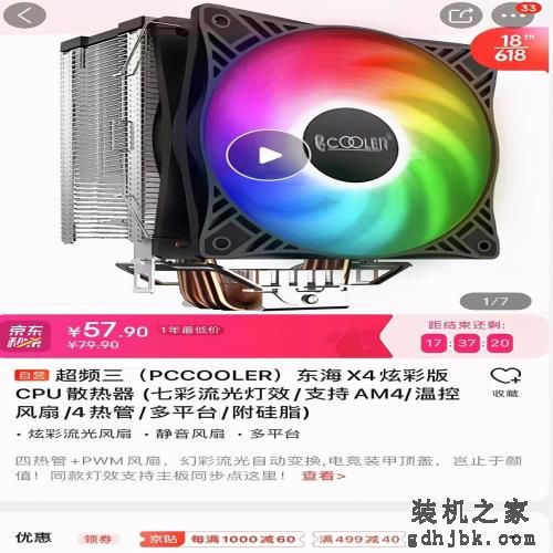 按现在的行情，3000元能配置什么样的电脑主机，3种配置供你参考