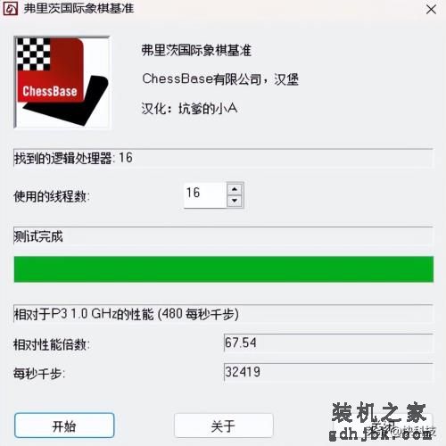 性价比超群！七彩虹将星X15-XS评测：12代酷睿i7一举杀到4.5K