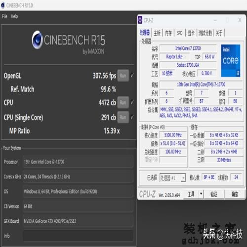 酷睿i7-13700评测：能效比提升明显、性能媲美锐龙9