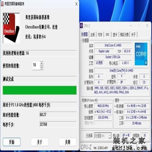 酷睿第14代i5-14400评测：性能与上代一致
