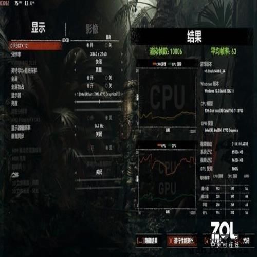 实测看看13代酷睿i7-13700为何值得买 实测看看13代酷睿i7-13700为何值得买