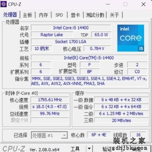 酷睿i5-14400处理器首测  14代非K酷睿来袭