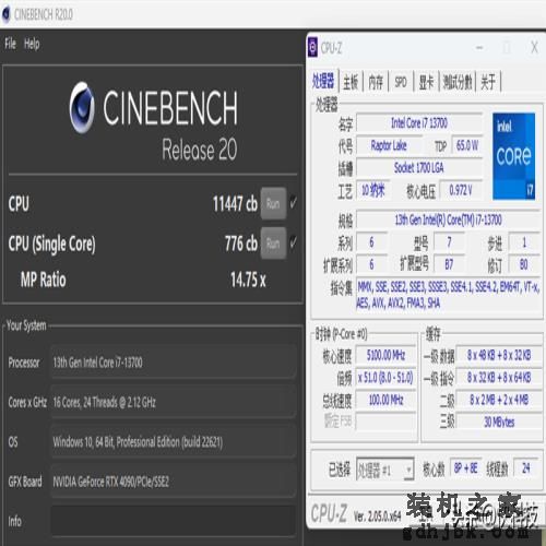 酷睿i7-13700评测：能效比提升明显、性能媲美锐龙9