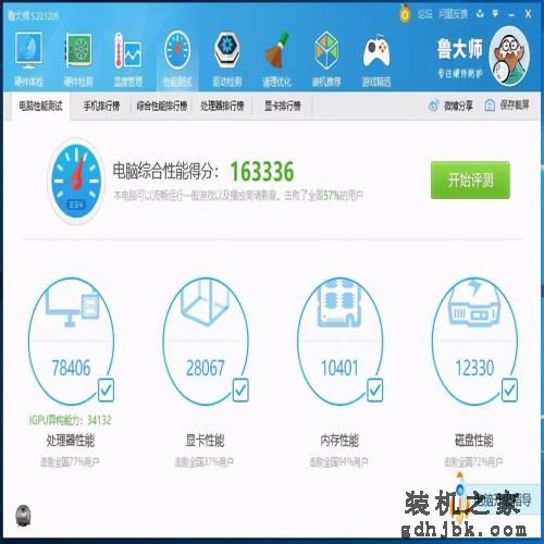 260元淘的5代酷睿i7处理器，是真香还是真坑？