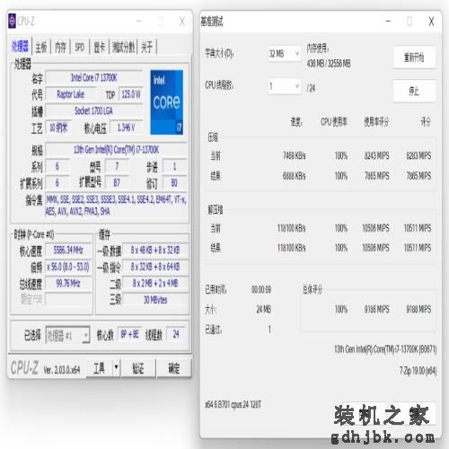 处理器5GHz+时代开启，英特尔13代酷睿i7-13700K处理器测评分享