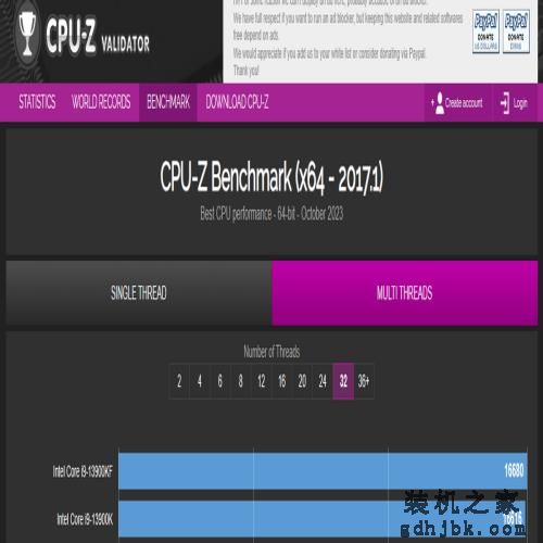 加核不加价！英特尔酷睿第14代处理器 i7-14700K评测