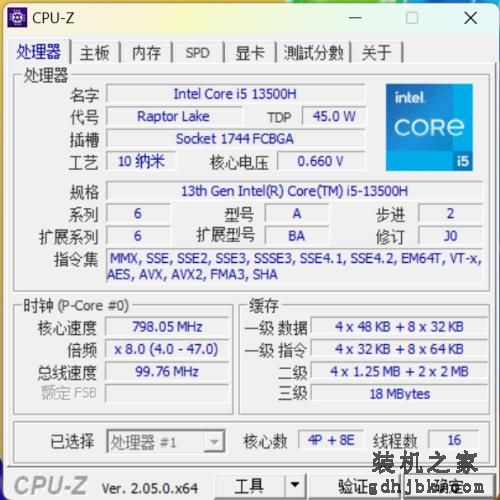 轻薄本选什么处理器最划算 看完文章你就懂了