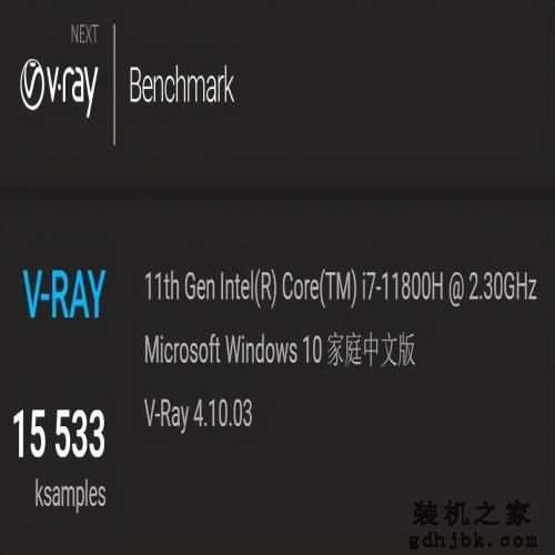第11代酷睿H这“牙膏”挤得很猛！两代i7处理器对比测试