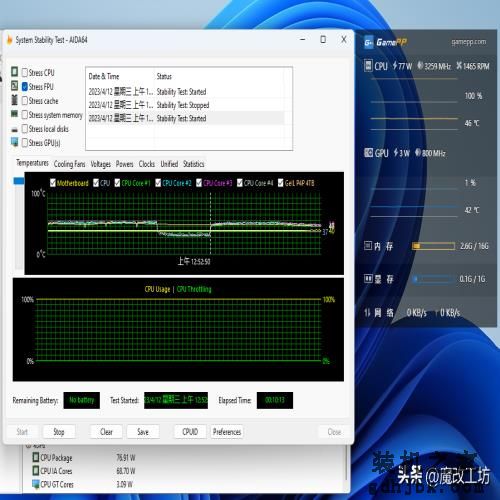 500元70W功耗40度的酷睿I7！国产400元B760独家创新降电压CPU0.8V